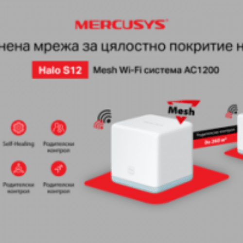 Mercusys-Halo-S12_KV_BG-300x200